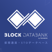 BLOCK DATABANK（ブロックデータバンク）