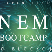NEM Bootcamp